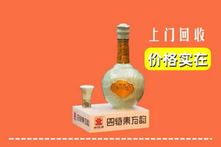 怀化洪江市回收四特酒